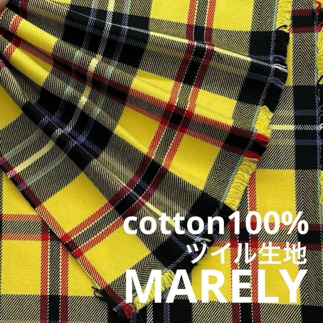 ★TB323◆2m◆綿100%ツイル生地◆チェック◆イエロー