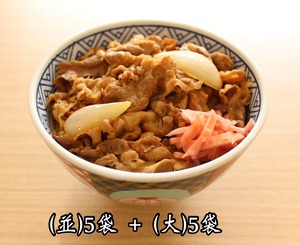 牛丼の具(並)５袋＋(大)５袋【冷凍】