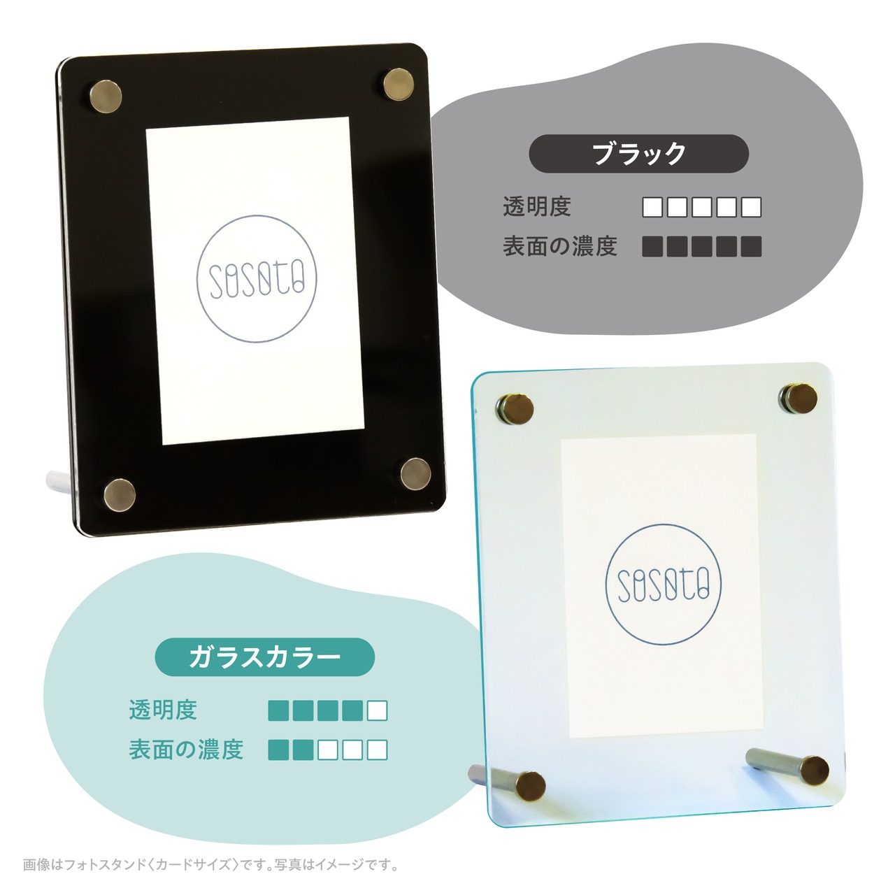 フォトスタンド〈L判サイズ〉