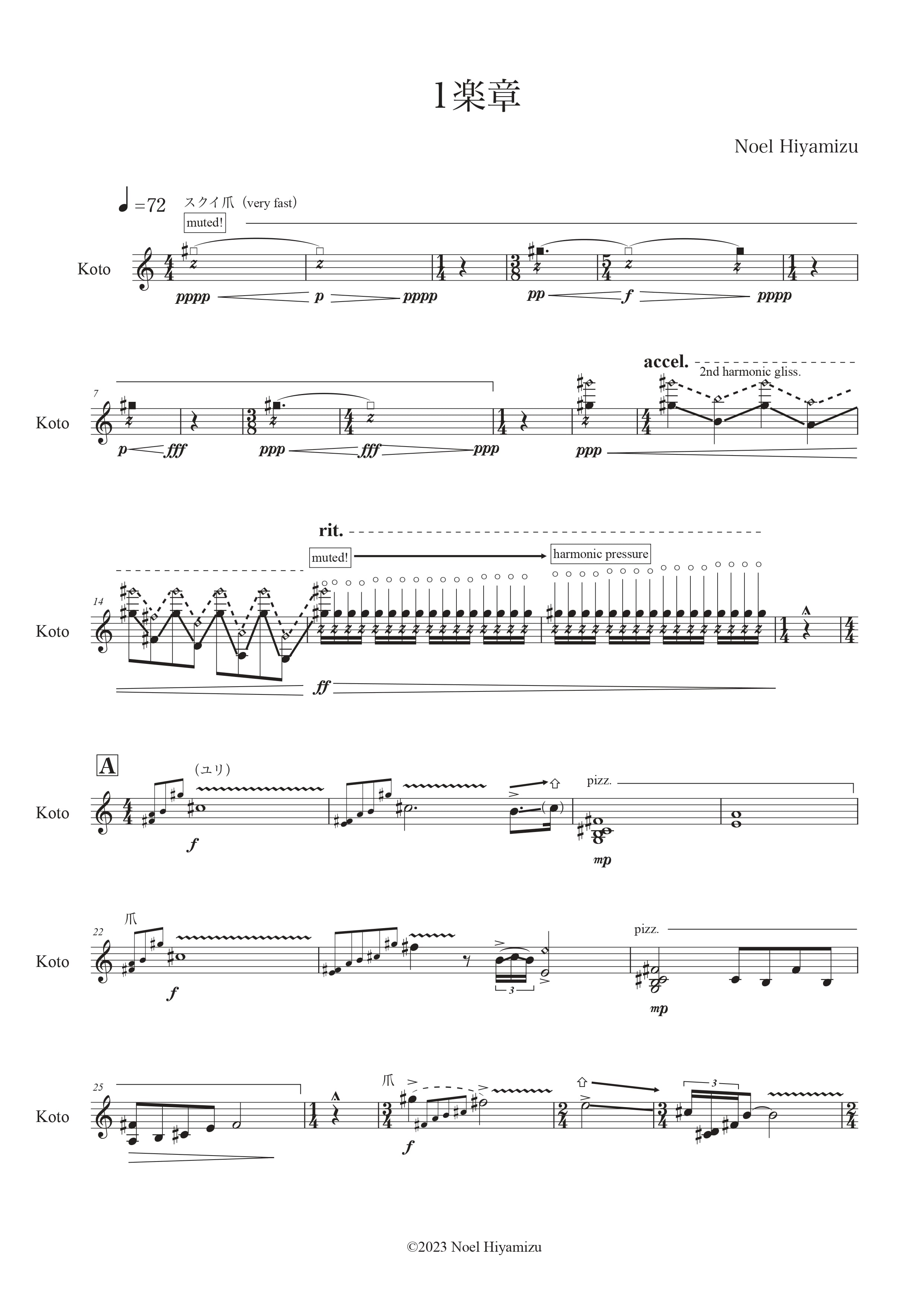 楽譜】六花-箏独奏のための（データ版）[KOTO SCORE] 