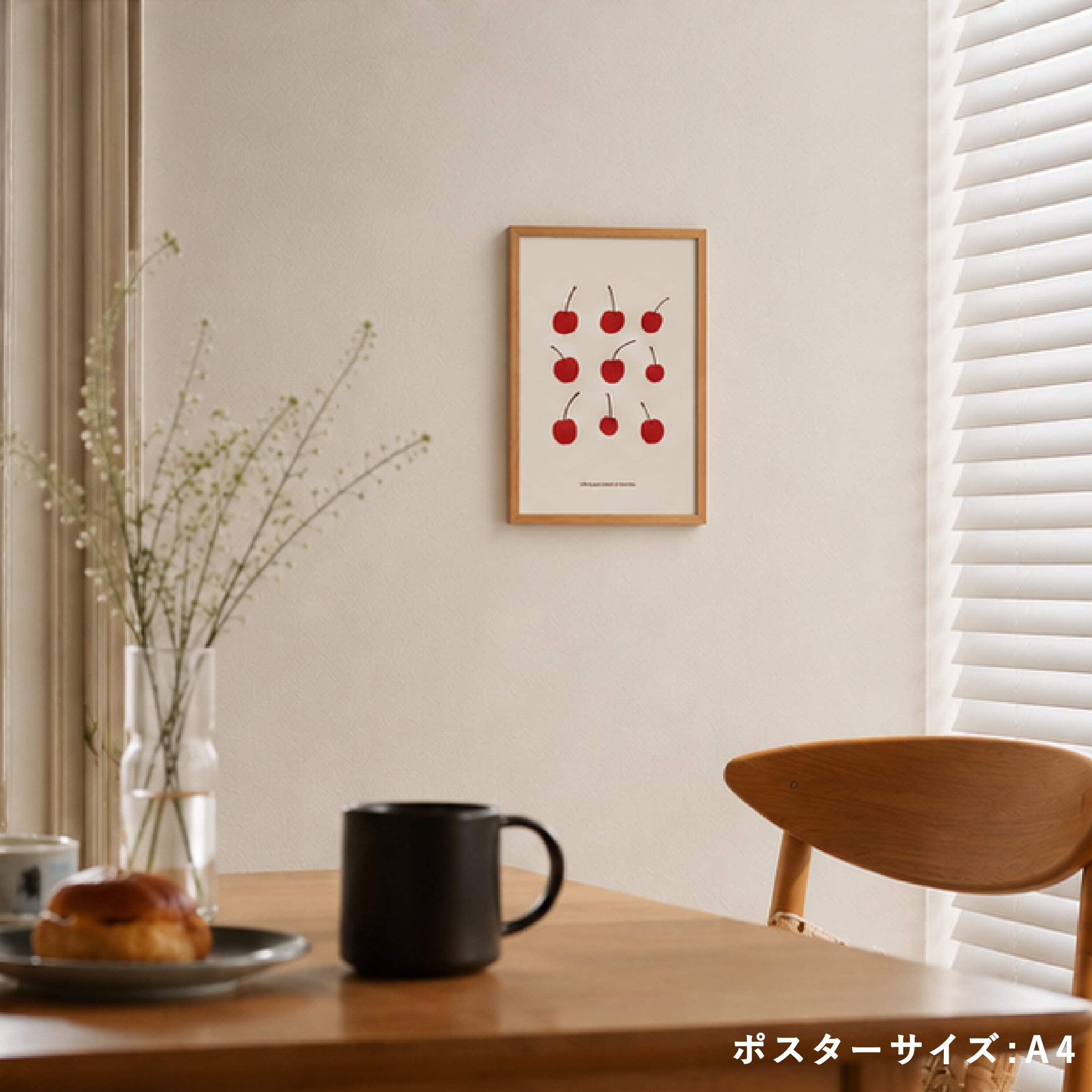 さくらんぼ / I120 / 北欧ポスター | ポスター屋さんismirai home