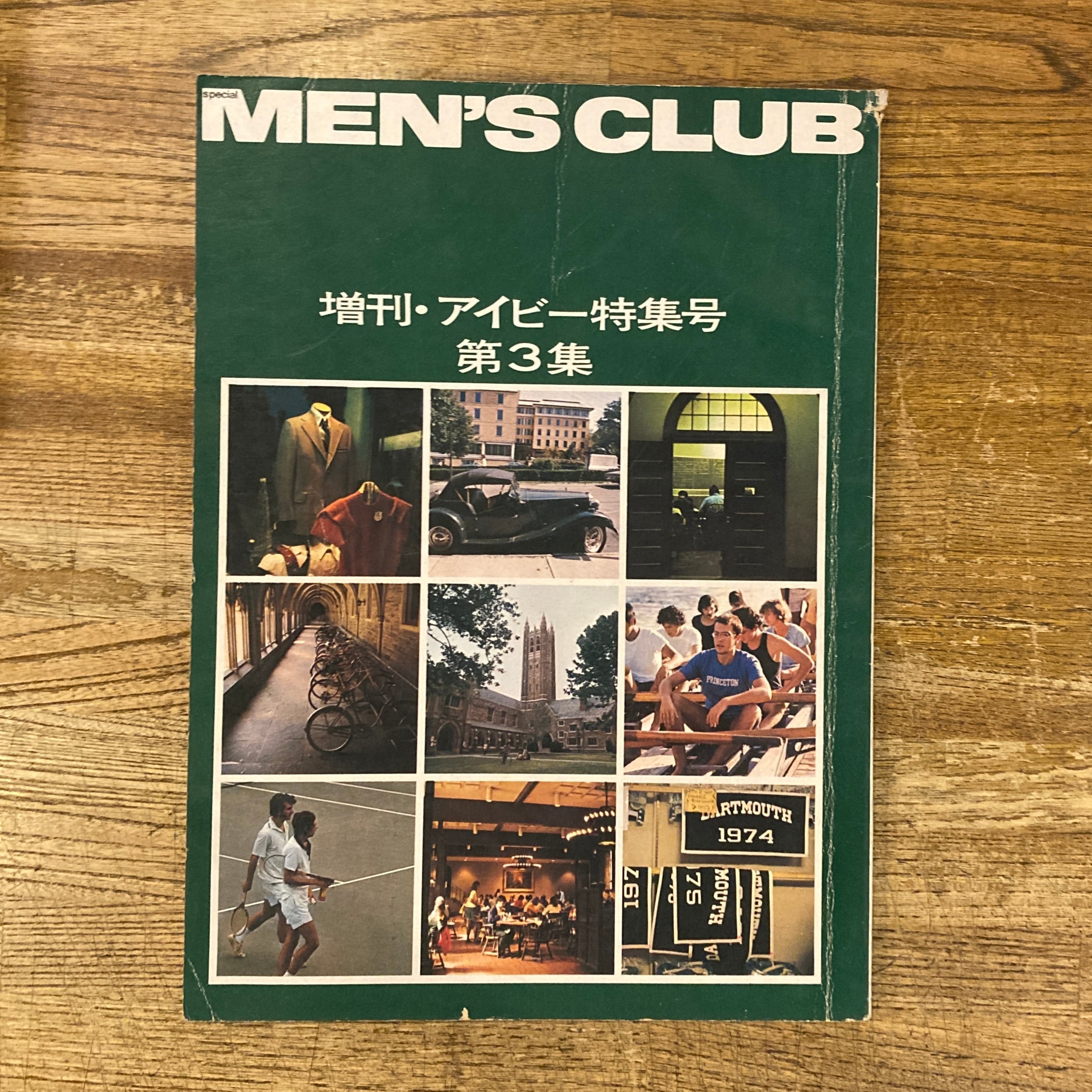 MEN'S CLUB 増刊・アイビー特集号 第1集～第5集 5冊セット | 百年