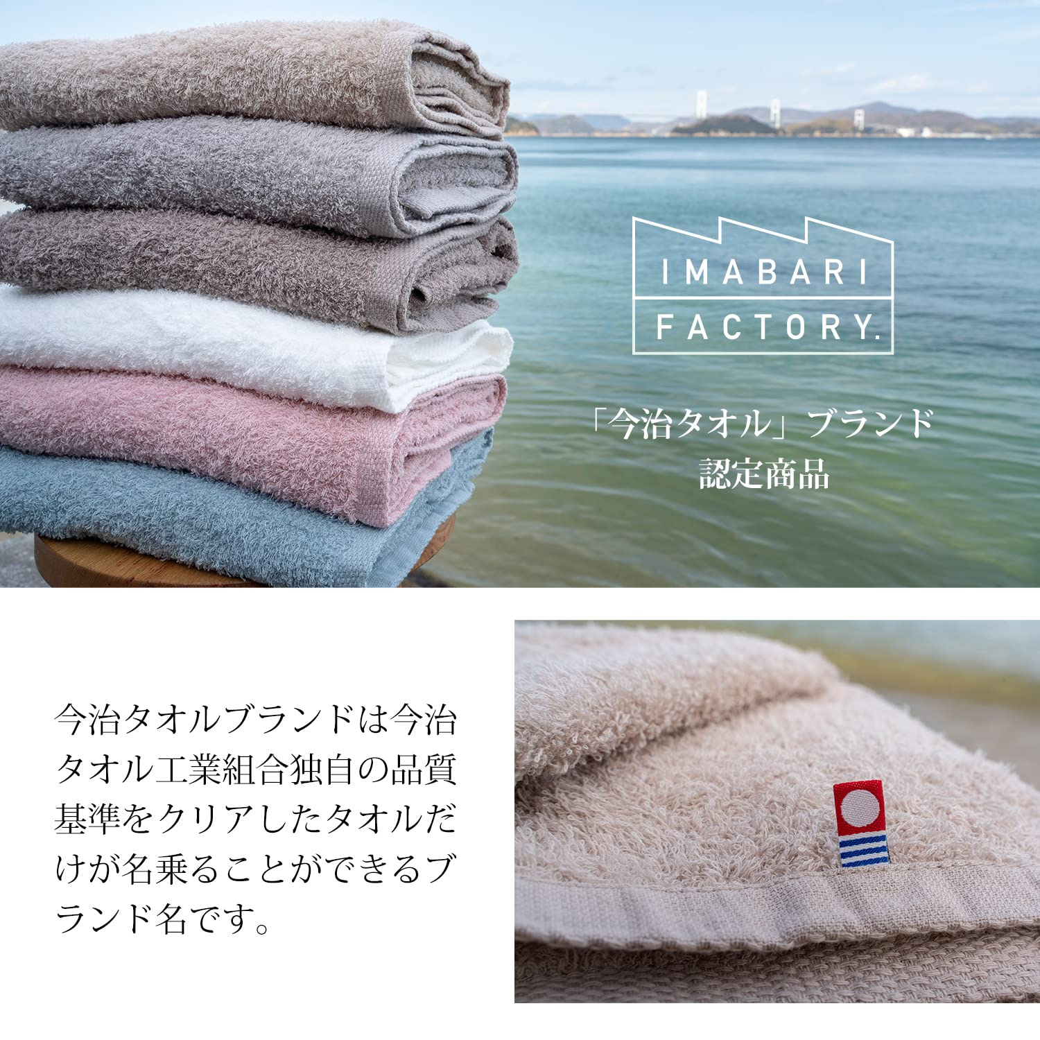 今治ファクトリー 今治タオル 認定 フェイスタオル 日本製 スモーキー