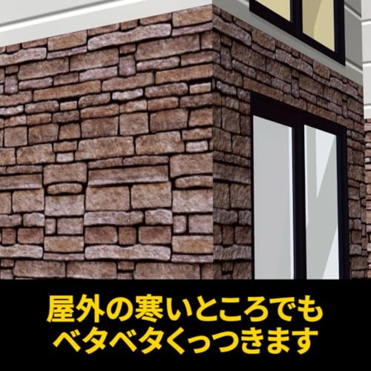 3M スコッチ 強力両面テープ 建築用 厚手 幅10mm長さ10m PBA-10R