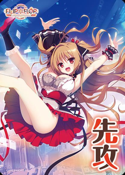 先攻後攻マーカー「アマカノ3」 | カードショップキャット 綾瀬店