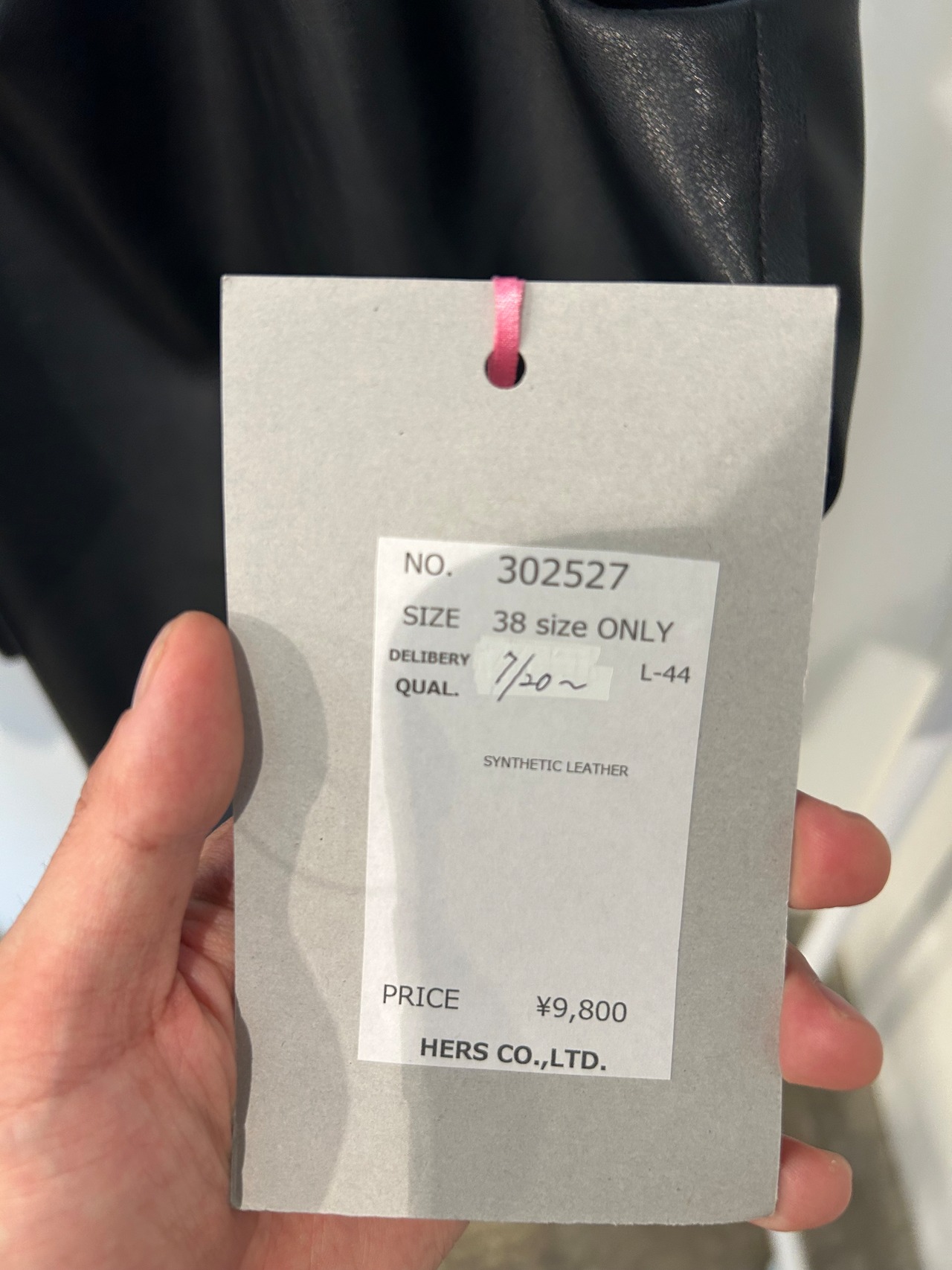 LUGIVA レザーキャミソール 302527