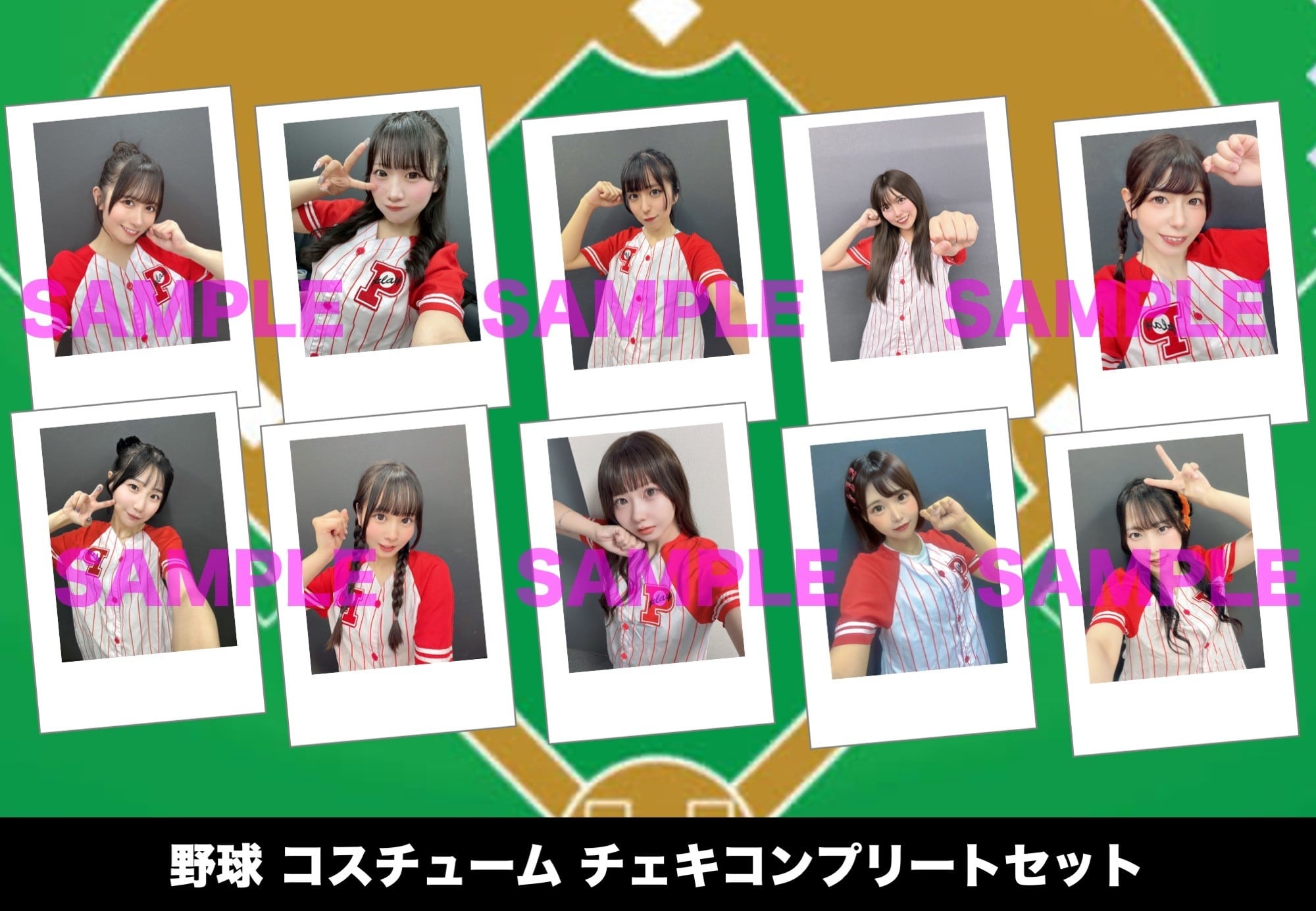 点染テンセイ少女。 | IDOL ONLINE SHOP