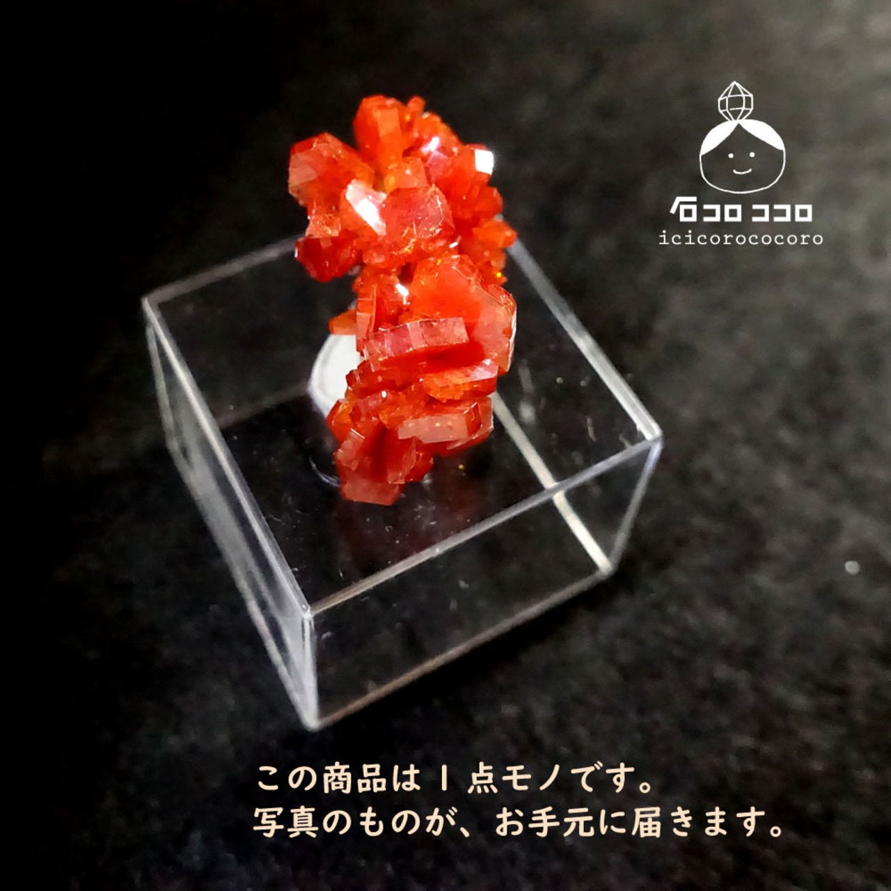 送料無料！【【1点もの】バナディナイト02◇モロッコ直輸入【かわいい 