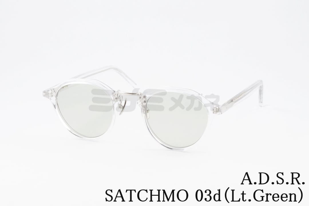 松村北斗さん着用】A.D.S.R. クリア サングラス SATCHMO 03a 47 松村北斗さん着用】A.D.S.R. クリア サングラス SATCHMO 03a 47
