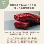 エゾ鹿ミンチ ５００g　１００ｇ×５パック　（ペット用・冷凍）