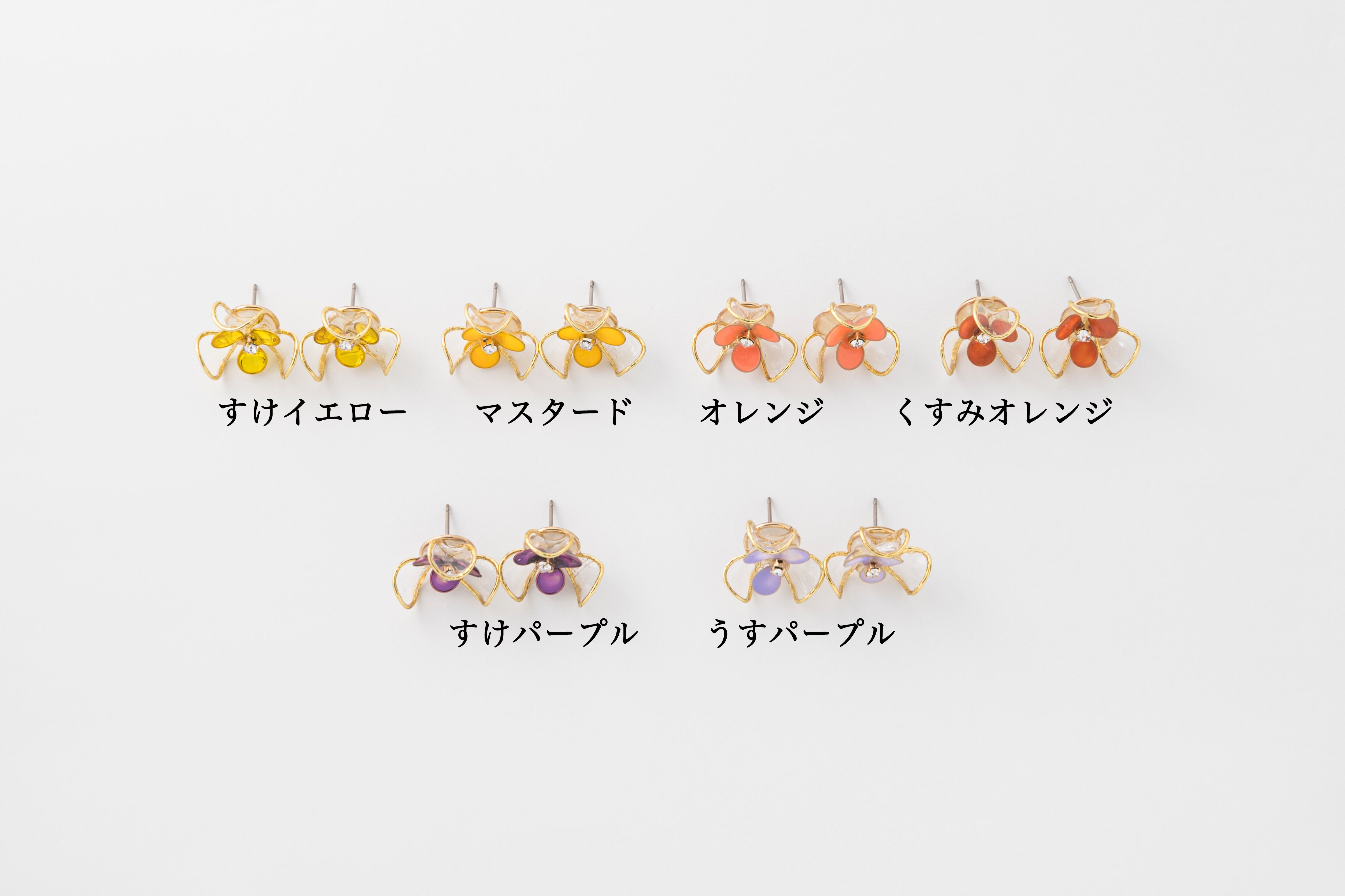 組み合わせ無限大!1つ売りピアス 花 STUNNING オレンジ Spica』clear flower M/ピアス・イヤリング | namica
