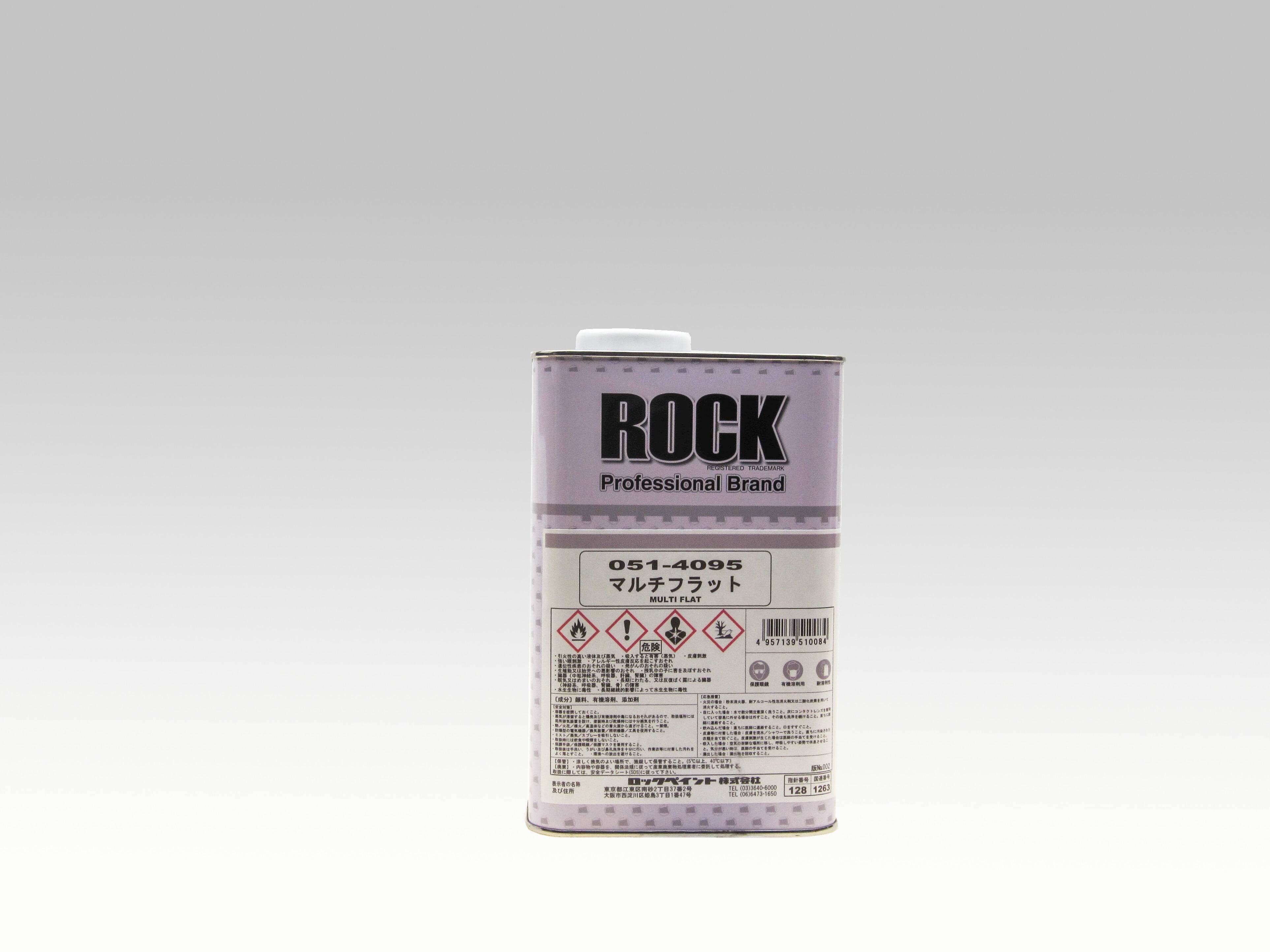 ROCK 051-4095 マルチプラット 6缶セット