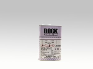 ロックペイント マルチフラット艶消し剤 051-4095-03 0.9kg