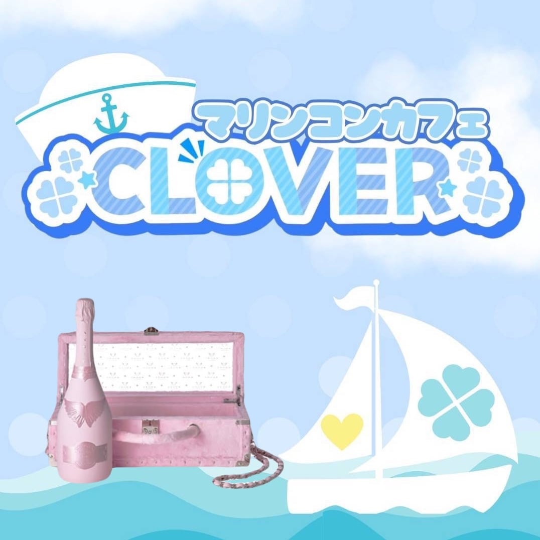 ソウメイ | clover