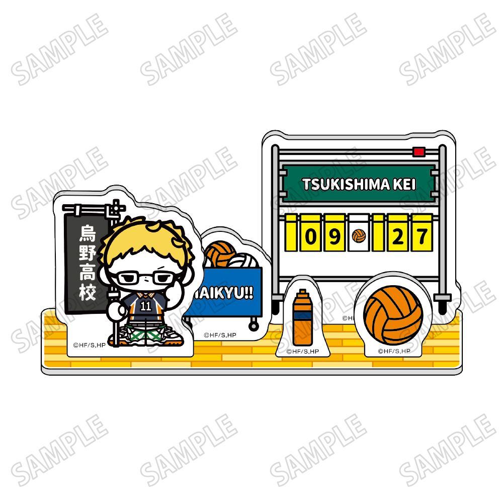 アニメ「ハイキュー!!」 ミニキャラアクリルジオラマ【のぼりver.】③月島 蛍
