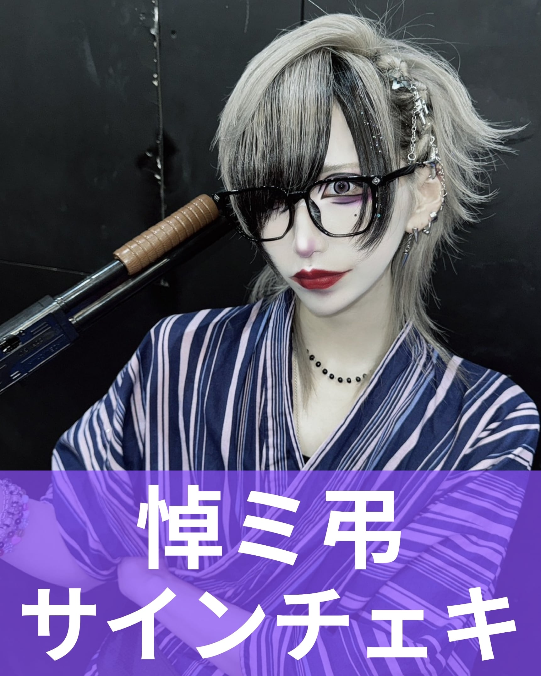 MAD'S iNKオフィシャルオンラインストア