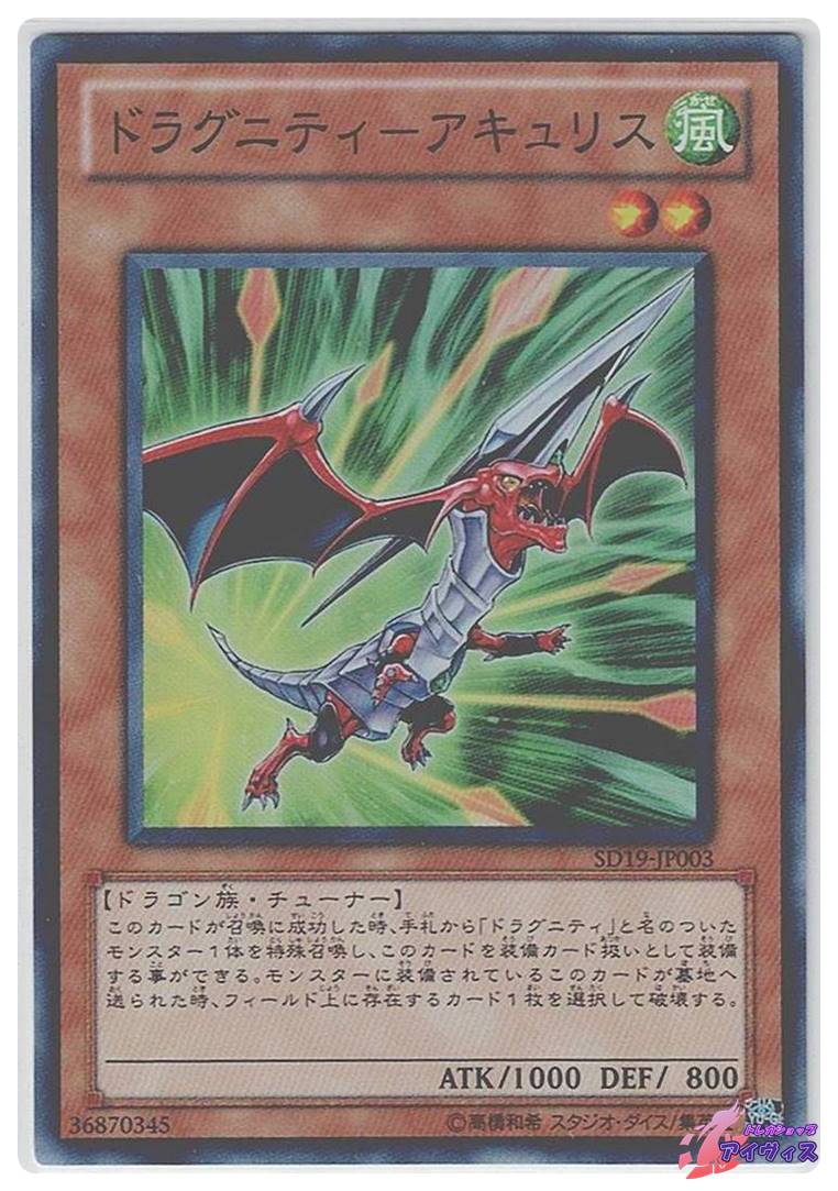 黒魔術のカーテン [ウルトラ] [ランクC] [P4-04] [遊戯王] | PAY ID