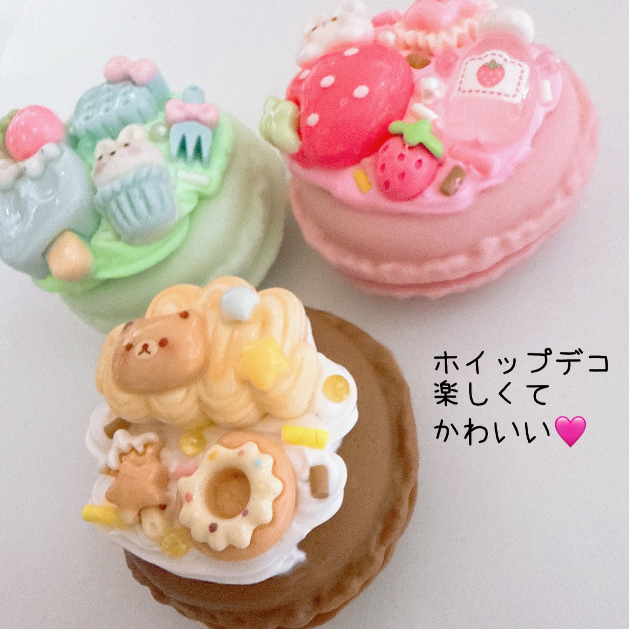 A7）1個 マカロン 小物入れ アクセサリーケース 素材 ホイップデコ土台