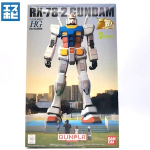 HG 1/144 RX-78-2 GUNDAM Ver.G30th グリーン東京プロジェクト HG 1/144 RX-78-2 GUNDAM Ver.G30th グリーン東京プロジェクト