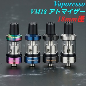 Vaporesso VM18 アトマイザー 2ml 18mm径