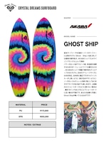 Ghost Ship　PU オーダーメイド対応商品