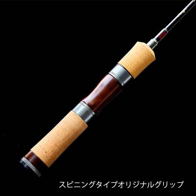 レイズインテグラル RZI755S-MLM(Variable Traveler) | Wild Fishing
