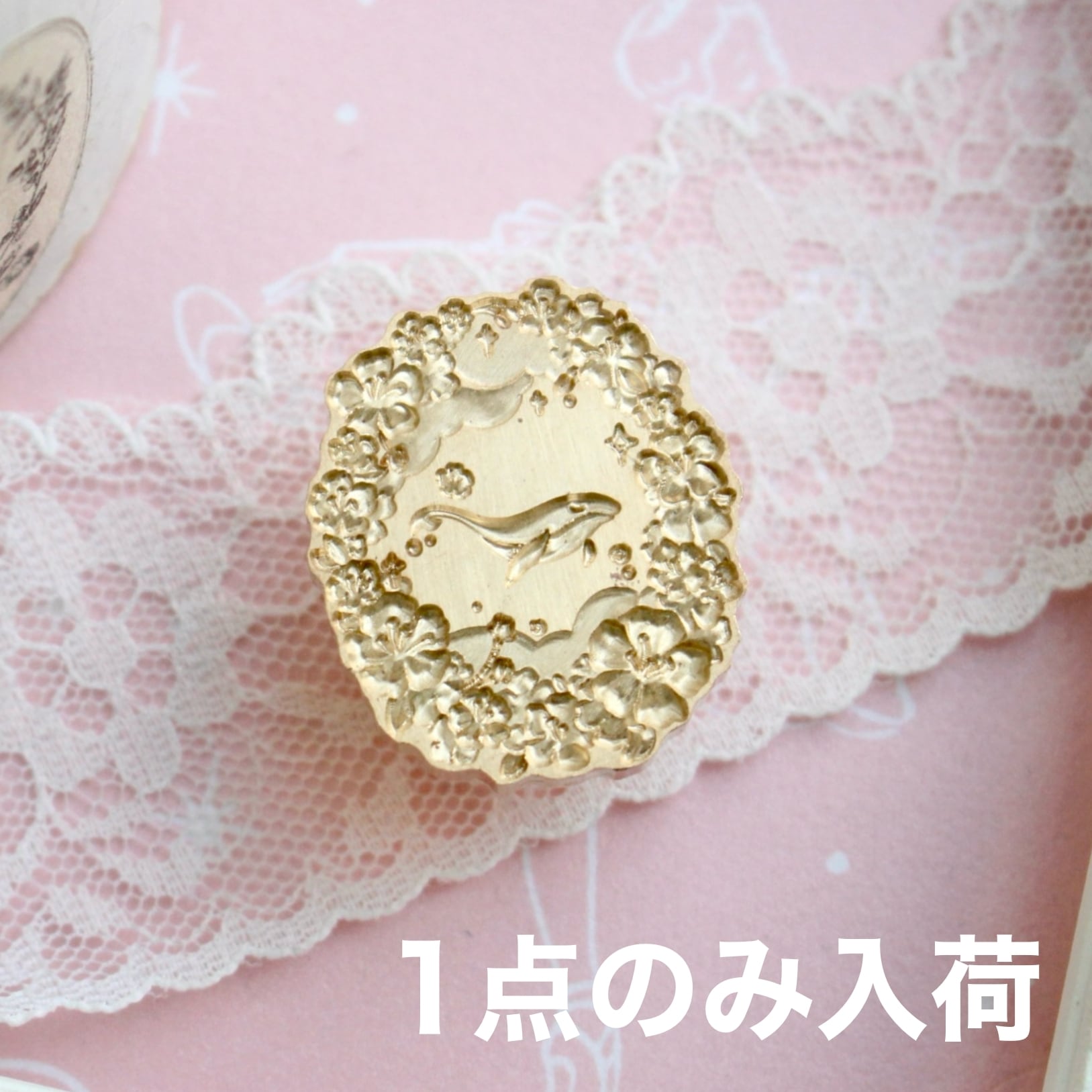 【SELECT】Wax Seal Stamp│1点のみ入荷_Dream whale