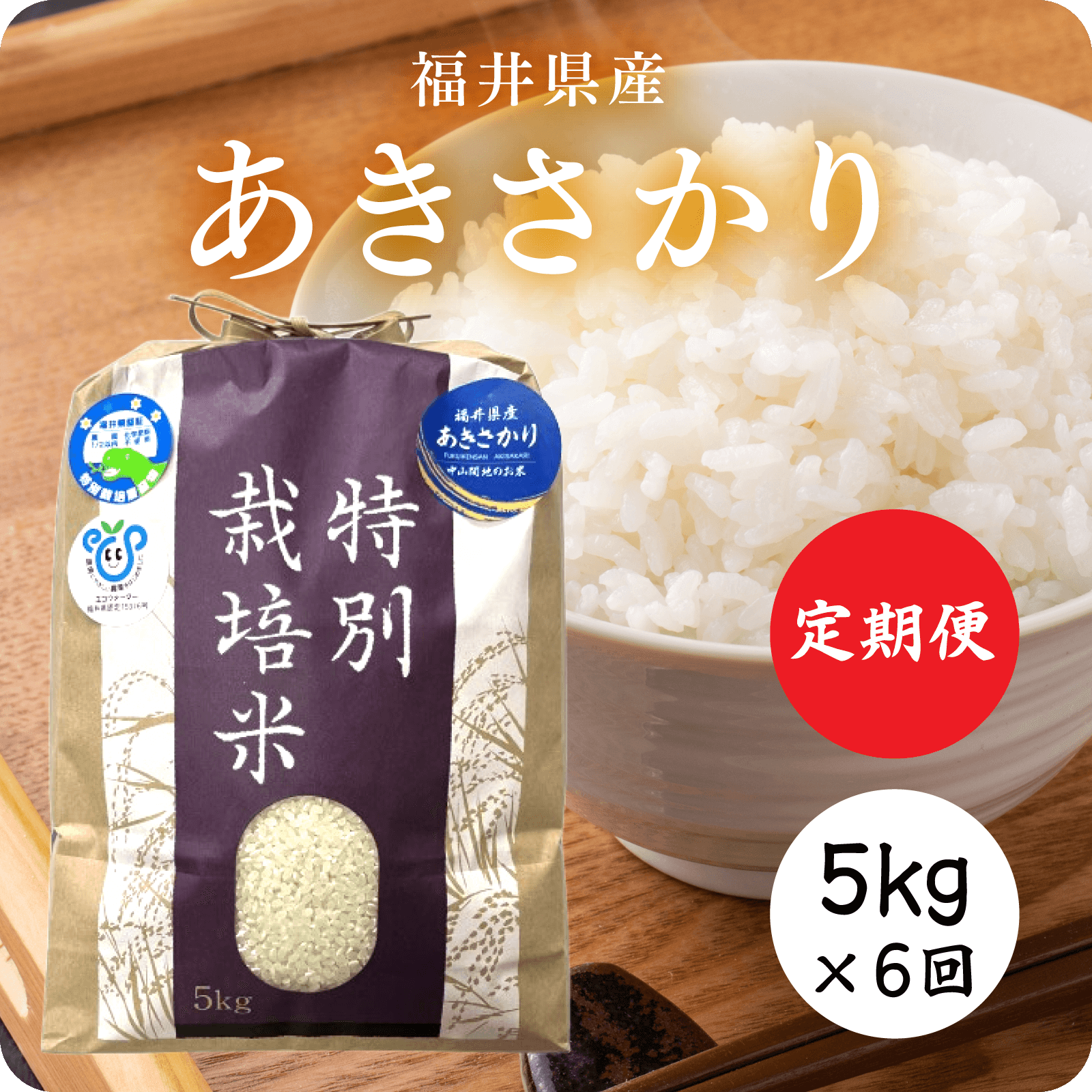 ミルキープリンセスが自然栽培/農薬 栽培期間中不使用 玄米20kg ミルキープリンセスが自然栽培/農薬 栽培期間中不使用 玄米20kg