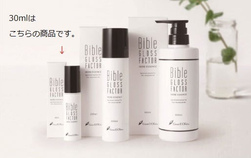 Culubell PA 美容液 4本セット Culubell PA 美容液 4本セット クリューベル エッセンスシリーズ