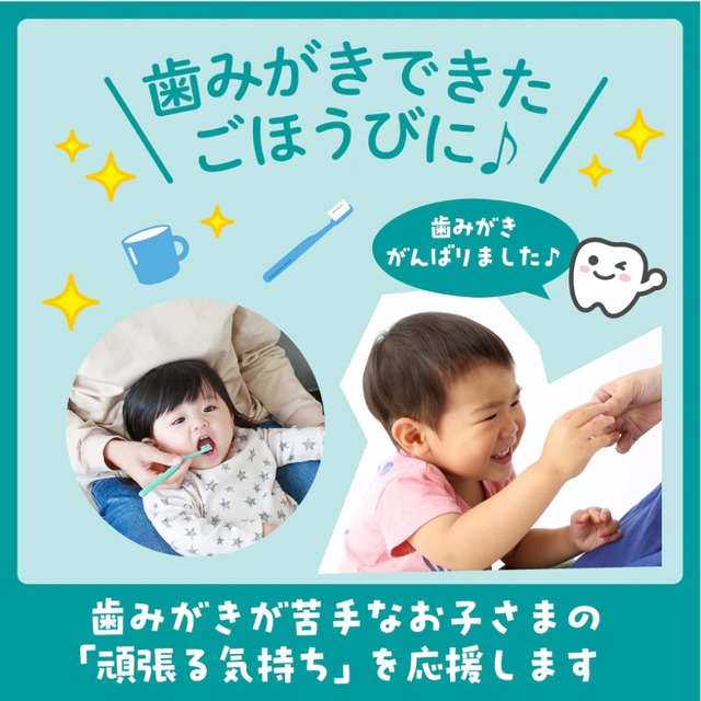 【数量限定／在庫整理】 ベビーおやつ＆MINOTTA福袋＆親子でキシリトール入り（自宅用）