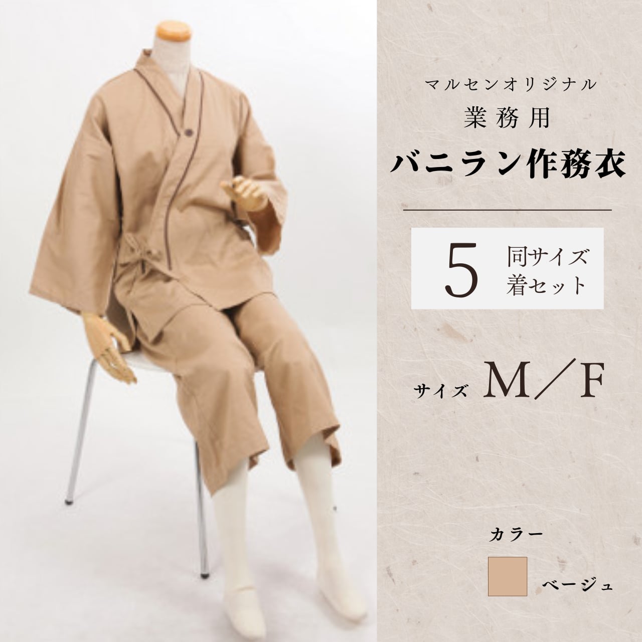 MARUKO PEAU DE L'ANGE 250ml 2個セット MARUKO PEAU DE L'ANGE 2個