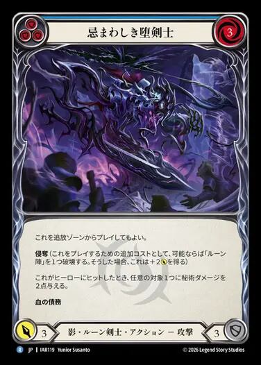 SUP000【JP】『RF』【Generic】アタヤの威光/Authority of Ataya