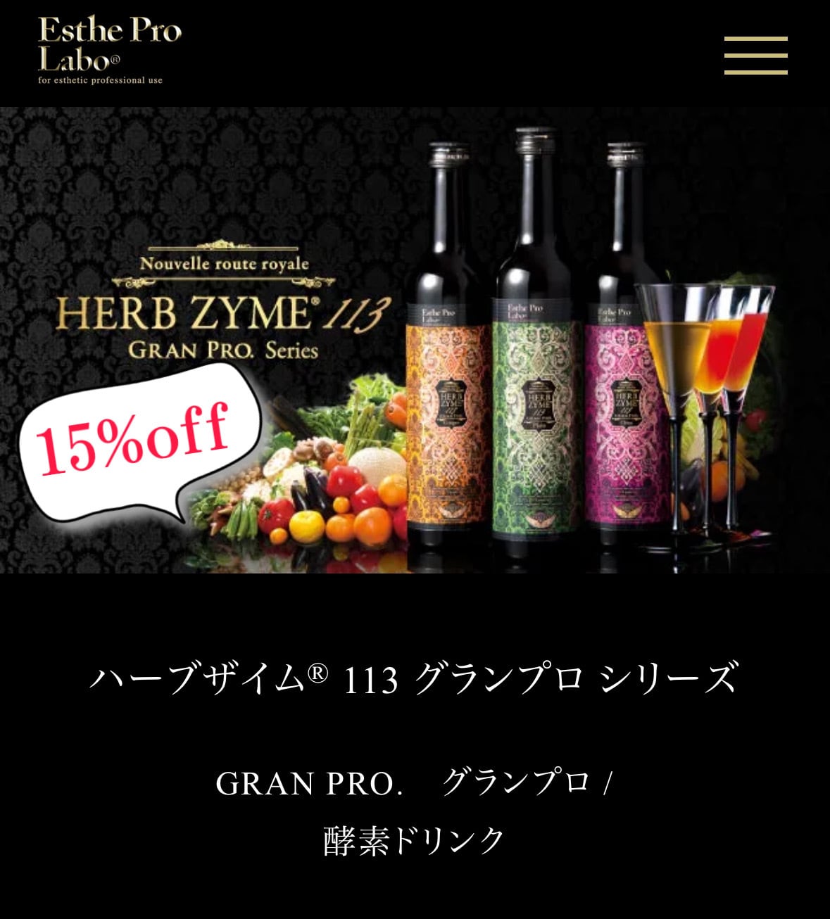 ファストプロウォーター2L×4箱】【定期便】 | kubireya-corset