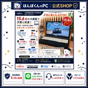 ☘初心者向け☘️富士通 LIFEBOOK A‼️光学ドライブ搭載☘SSD☘️メモリ8GB☘Core i3 第8世代☘️ノートパソコン