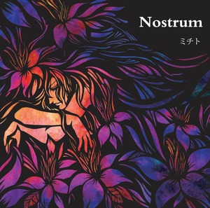 ミチト Full album "Nostrum"