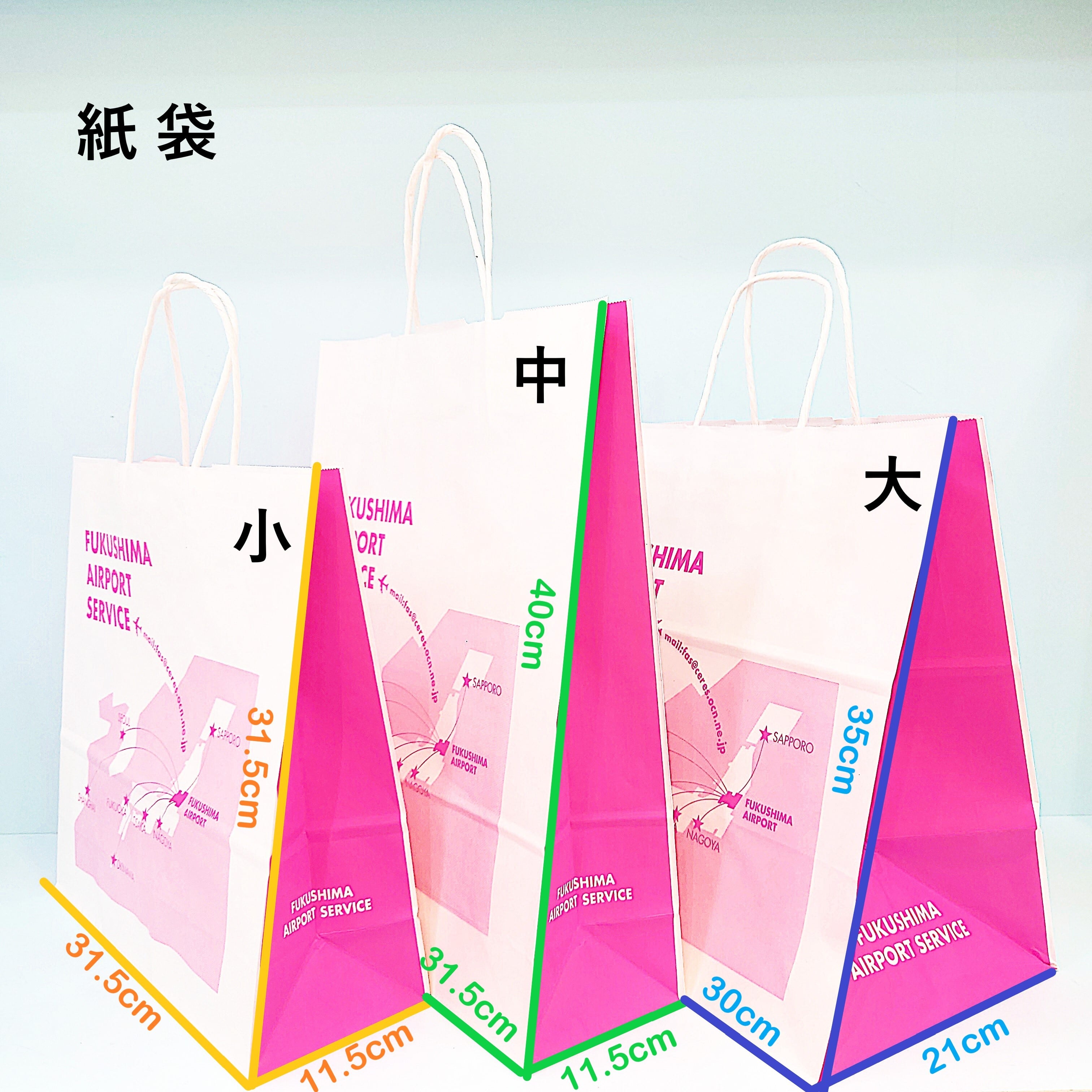 奥の松 純米吟醸720ml | ふくしますーべに屋