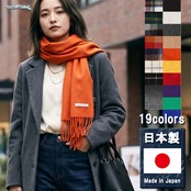 ◆日本製 桐生織り マフラー◆gw-4075n