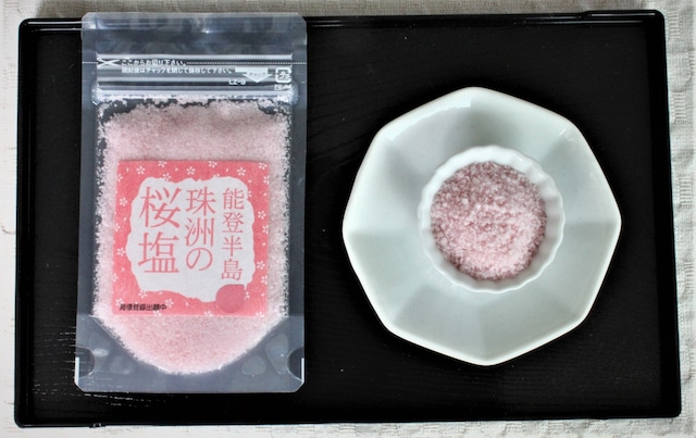 能登半島　珠洲の桜塩　50ｇ