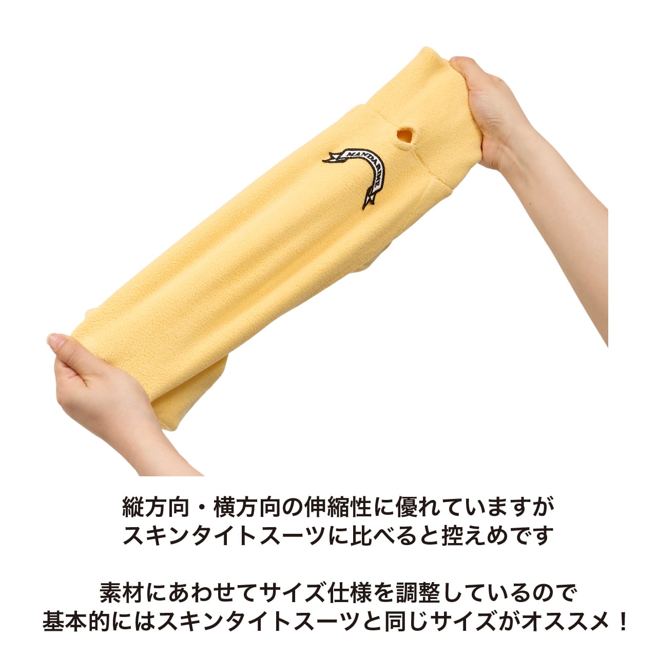 さくらイエローMD①L①フレームロゴボアスーツ FRAME LOGO BOA SUIT（M.MD.L）フレームロゴボアスーツ | MANDARINE