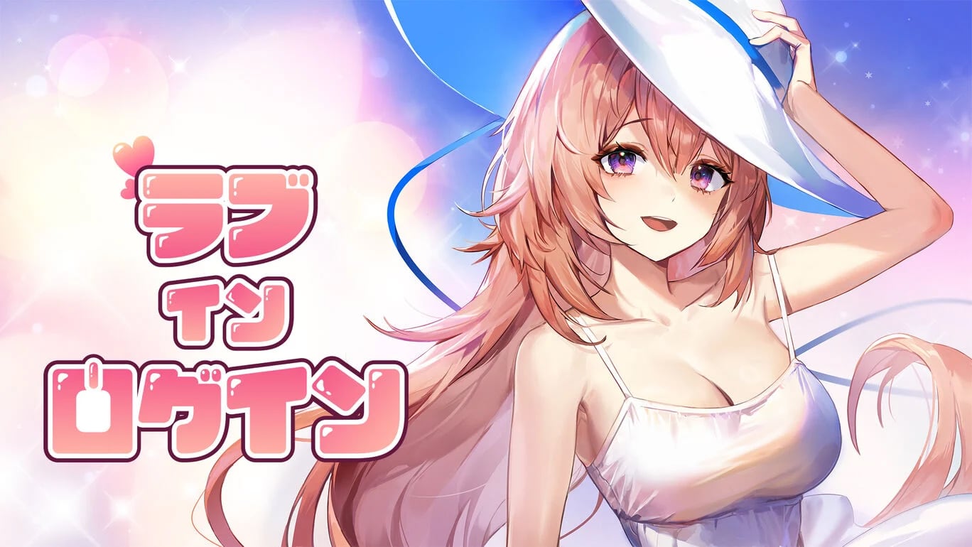 新品】Love Delivery & Love in Login 限定版 | RareGames-Japan