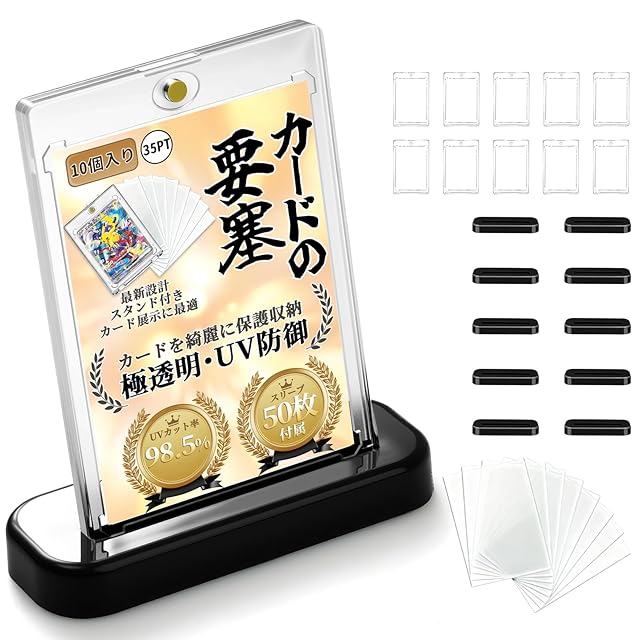 35pt マグネットホルダー カードケース 50枚❗️ Amazon.co.jp: Ultra