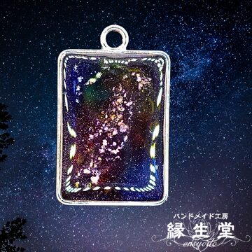 レジン宇宙玉・25mm 十二天将・黒銀～玄武～ ネックレス | PAY ID