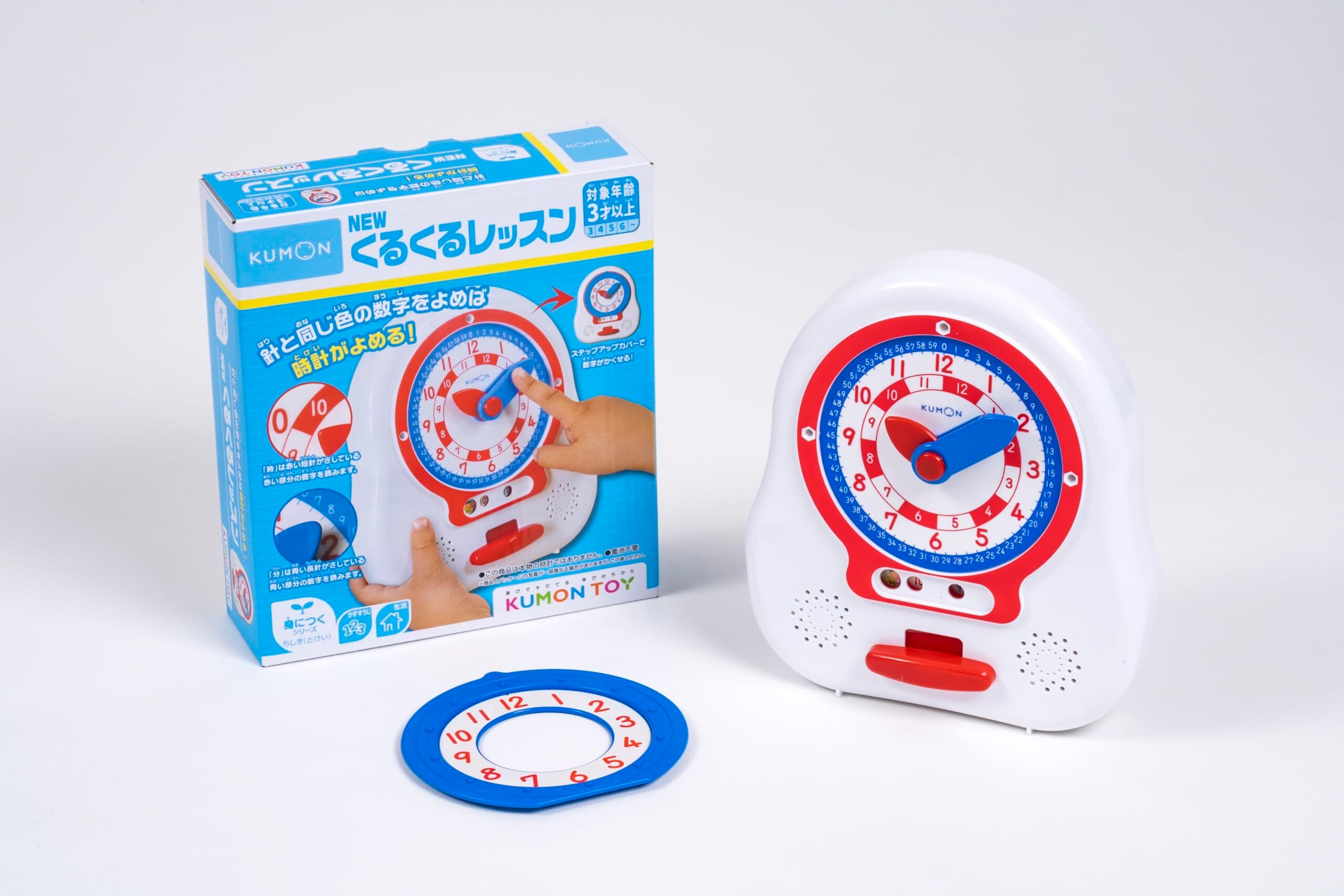 スタディめざまし | 知育玩具（KUMON TOY）,身につく,ちしき | | KUMON