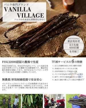 【本数多いほど1本価格がお得！】【タヒチ種・Aグレード・バニラビーンズ・5本】