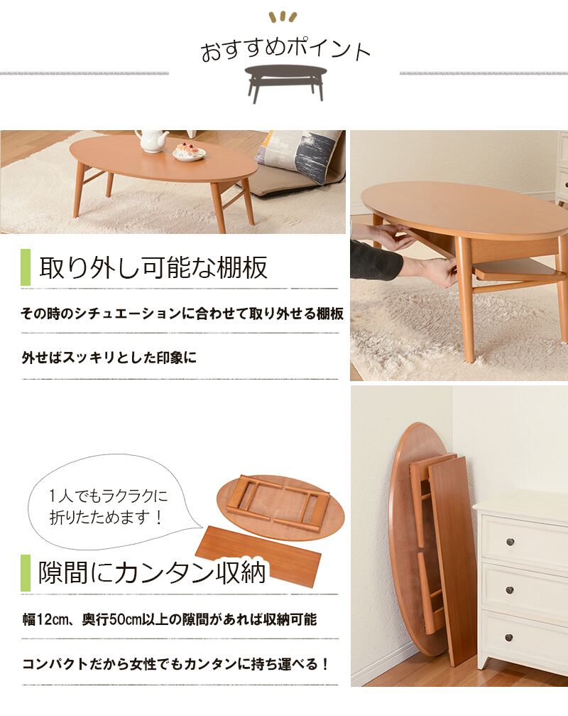 テーブル ローテーブル 折れ脚テーブル センターテーブル リビングテーブル 木製 幅90cm 2色展開