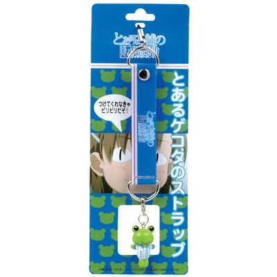 とある店舗の販促活動 とあるゲコタのストラップローソンバージョン とある自治体の通信販売 Groove Garage Inc