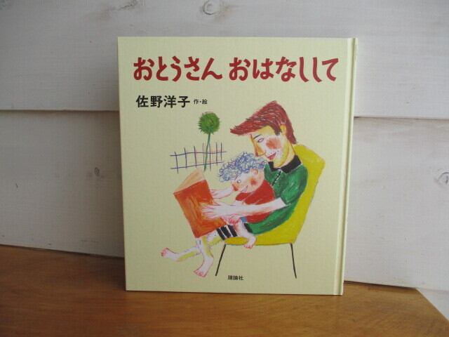 中古］楽園のカンヴァス (新潮文庫) 文庫／原田 マハ (著)☆レビュー
