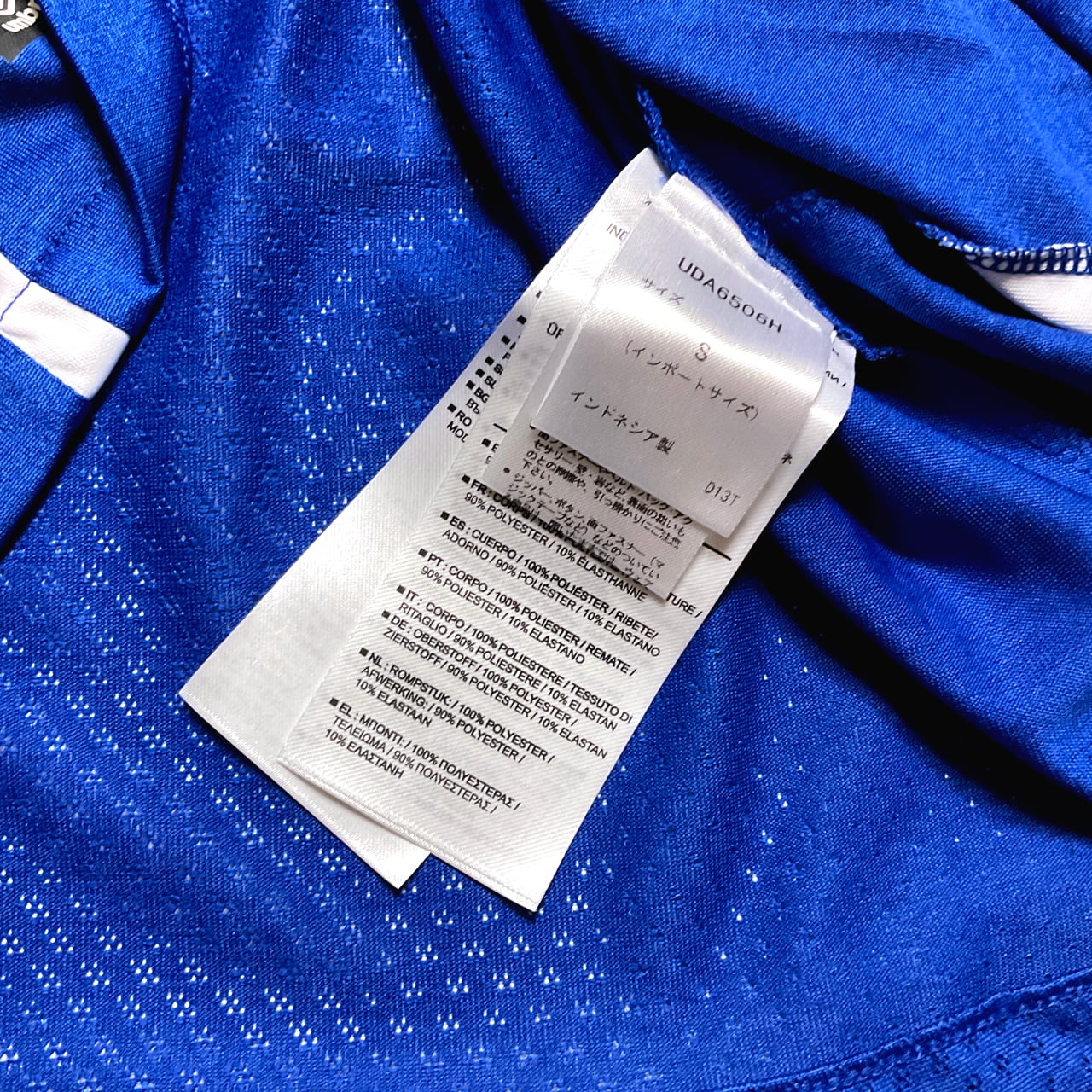 エヴァートン 2015-16 Umbro ホーム半袖 #14 NAISMITH スティーヴン