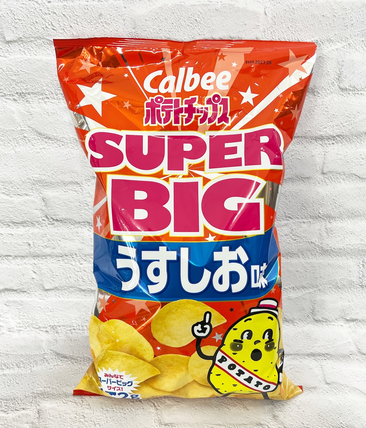 カルビーポテトチップス　うすしお