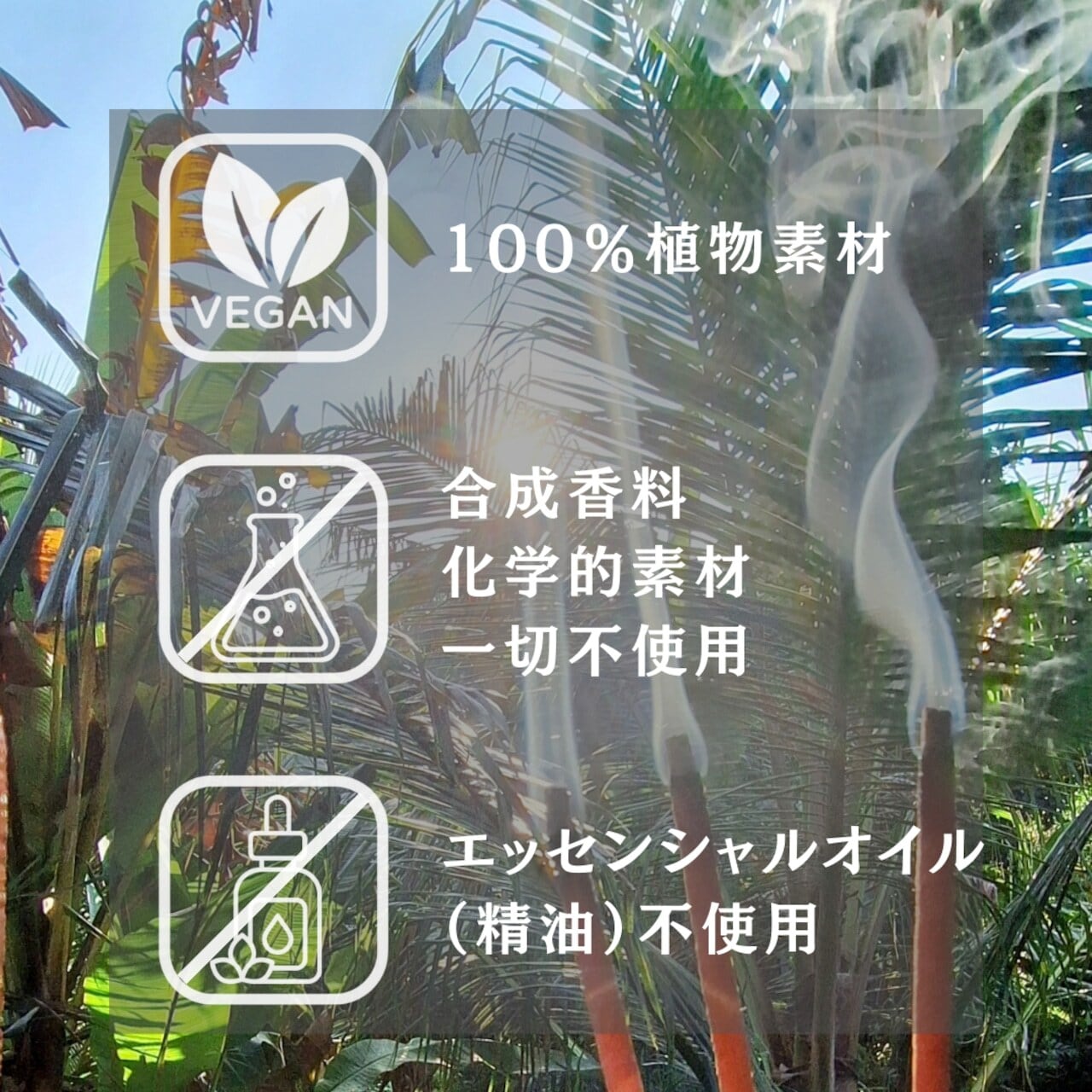 【超お得】I-SHIKI BALI お香セット 全9種類 コンプリートセット 9種の香りが試せる】お香アソートセット 27本入＋お香立て付 | 完全